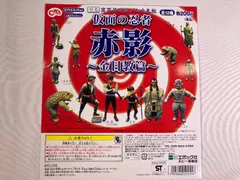 2026年最新】仮面の忍者赤影フィギュアの人気アイテム - メルカリ