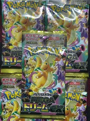 【未開封】 ポケモンカード MEGA ハイクラスパック ドリーム ex ５パック 〔送料無料〕