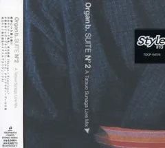 CD オムニバス, イアン・プーリー・ STYLE#13 Organ.b Suite No.2 TOCP64174 i-Dance /00110