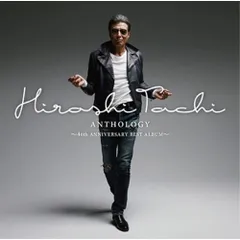 2025年最新】舘ひろし cdの人気アイテム - メルカリ