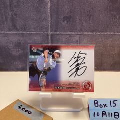 酒井高徳 サイン W 本 - メルカリ