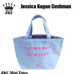 【新品】 ジェシカケーガンクッシュマン JKC 【L BLUE ブルー HERMES】マイアザーバッグ My other bag is ●● Jessica Kagan Cushman スモール サイズ