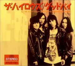 2025年最新】甲本ヒロト真島昌利の人気アイテム - メルカリ