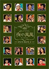 2025年最新】韓国スターバラエティ 夜心萬萬 BOX 2 [DVD]の人気