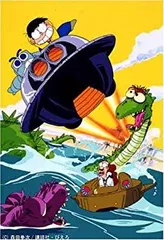 2025年最新】丸出だめ夫 dvdの人気アイテム - メルカリ