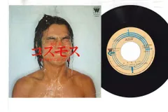 2025年最新】加川良の人気アイテム - メルカリ 2025年最新】加川良の人気アイテム - メルカリ