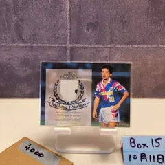 2026年最新】木村和司 サインの人気アイテム - メルカリ