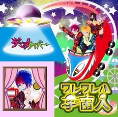 amber gris / pomander / 通常盤 / CD / V系 / ビジュアル系 - メルカリ