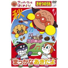 たこやきマントマン VOL.14 - メルカリ