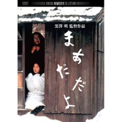 いだてん DVD-BOX 完全版 第2集 ビートたけし 中村勘九郎 森山未來