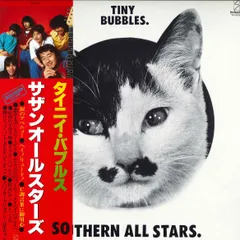 2025年最新】サザンオールスターズ / タイニイ・バブルス [CD]の人気