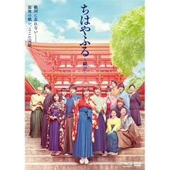  【Blu-ray】広瀬すず / ちはやふる -結び- 通常版 Blu-ray&DVDセット (TBR-28301D)