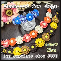 即購入可★2点目から半額♡現品限り パラコード首輪 内径25cm 小型犬 中型犬 ペットグッズ