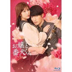 DVD】古川雄大/馬場ふみか / 恋と弾丸 DVD-BOX (TCED-6877) - メルカリ