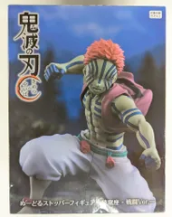 2025年最新】猗窩座・戦闘Verの人気アイテム - メルカリ