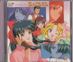 2026年最新】サクラ大戦 全曲集 complete song boxの