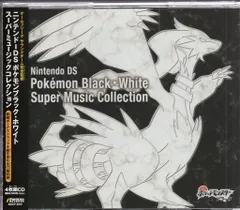 ゲームCD ポケモン　ブラック・ホワイト スーパーミュージックコレクション