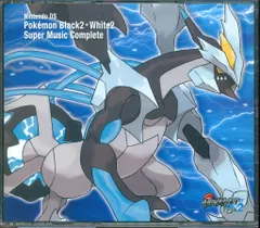 ゲームCD ポケモン ブラック2・ホワイト2 スーパーミュージックコンプリート