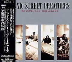 2025年最新】マニック・ストリート・プリーチャーズ（Manicの人気