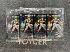 理想と平和の決断 神アート 未開封4枚セット - メルカリ