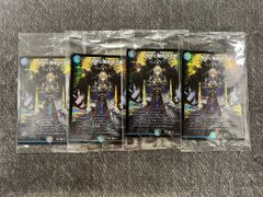 理想と平和の決断　神アート　4枚　らくらくメルカリ便 理想と平和の決断 神アート 未開封4枚セット - メルカリ