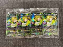 理想と平和の決断 神アート 未開封4枚セット - メルカリ