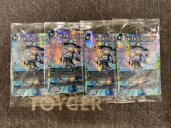 理想と平和の決断 神アート 未開封4枚セット - メルカリ