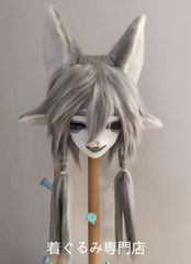 kig ファースーツ マスク 着ぐるみセット グリーン ケモノ ファー