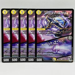 タンクリオ-L8 5枚セット - メルカリ