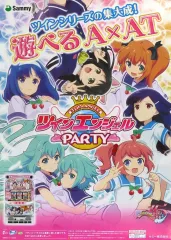 2026年最新】ツインエンジェル クリアポスターの人気アイテム - メルカリ