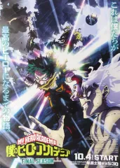 2025年最新】僕のヒーローアカデミア ポスター b2の人気アイテム