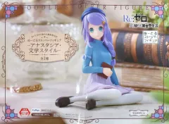 【中古】ポスター A2販促ポスター(二ツ折) アナスタシア・ホーシン 文学スタイル 「Re：ゼロから始める異世界生活 ぬーどるストッパーフィギュア-アナスタシア・文学スタイル- フィギュア」