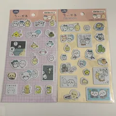 ちいかわ ぷっくりシール 2種セット