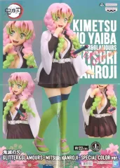 2025年最新】鬼滅の刃 GLITTER&GLAMOURS-MITSURI KANROJIの人気