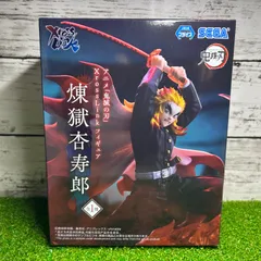 SEGA 鬼滅の刃 フィギュア XrossLink  クロスリンク  煉獄杏寿郎　rengoku kyojuro  新品　未使用　美品