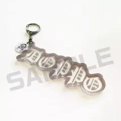 【中古】キーホルダー・マスコット(キャラクター) 観音坂独歩 立体ネームアクリルキー 「ヒプノシスマイク-Division Rap Battle-」