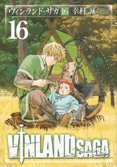 初版·帯付き】ヴィンランド・サガ 1巻 幸村誠 - メルカリ