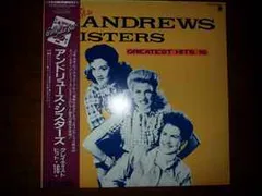 LP Andrews Sisters Greatest Hits 16 UXP809V OVERSEAS /00260