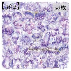 おすそ分け：【あんころもち様♡Alice◇】 デザインペーパー - メルカリ