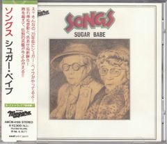 極美品】シュガーベイブ ソングス 30th Edition リマスターCD - メルカリ