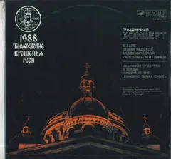 2026年最新】ソ連 レコードの人気アイテム - メルカリ