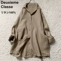 Deuxieme Classe LINEN WASH シャツ 襟ワイヤー24SS - メルカリ