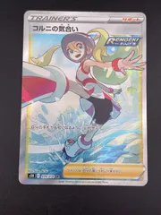 2025年最新】コルニ srの人気アイテム - メルカリ