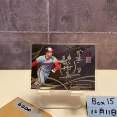 2025年最新】阪急ブレーブス サインの人気アイテム - メルカリ