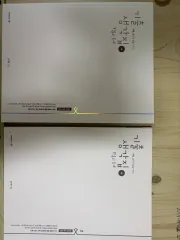 新本) キム・ギヒョンT 2026 キム・ギヒョンの過去問考え問題集 - 4点