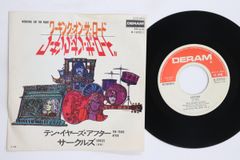 ザ・ハイロウズ シングルレコード 2曲 アナログ盤 lp 真夜中レーザー