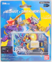 2026年最新】メダロット dimの人気アイテム - メルカリ