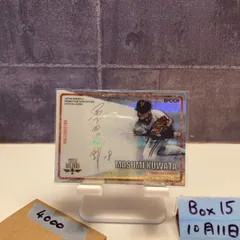 2025年最新】桑田真澄サインの人気アイテム - メルカリ