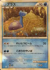 2025年最新】ポケカclassic カメックス psaの人気アイテム - メルカリ