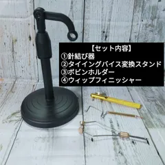 2025年最新】タイイング バイスの人気アイテム - メルカリ